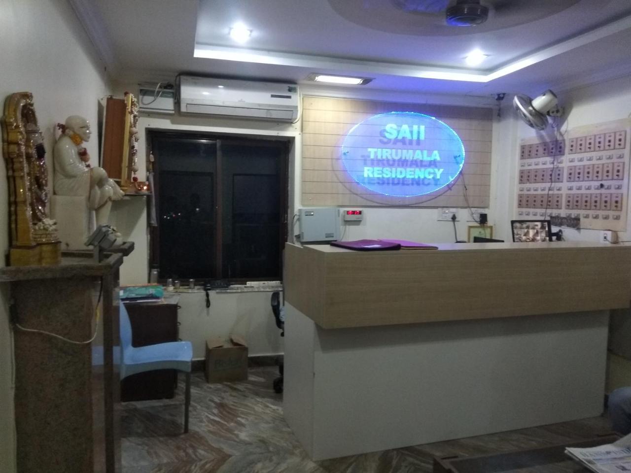 Sai Tirumala Residency Tirupati Exterior foto